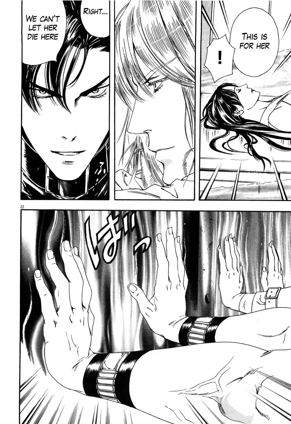 Hokuto no Ken Yuria Gaiden - Jibo no Hoshi Chapter 8 22